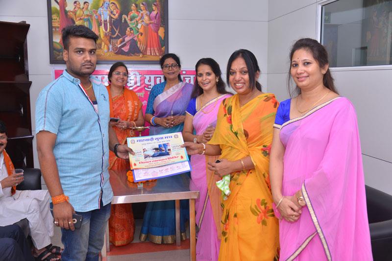 Marwari Yuva Manch Jaipur Capital