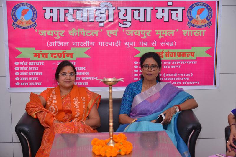 Marwari Yuva Manch Jaipur Capital